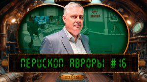 Наслоение содержаний, или Куда ведёт отсутствие внятности