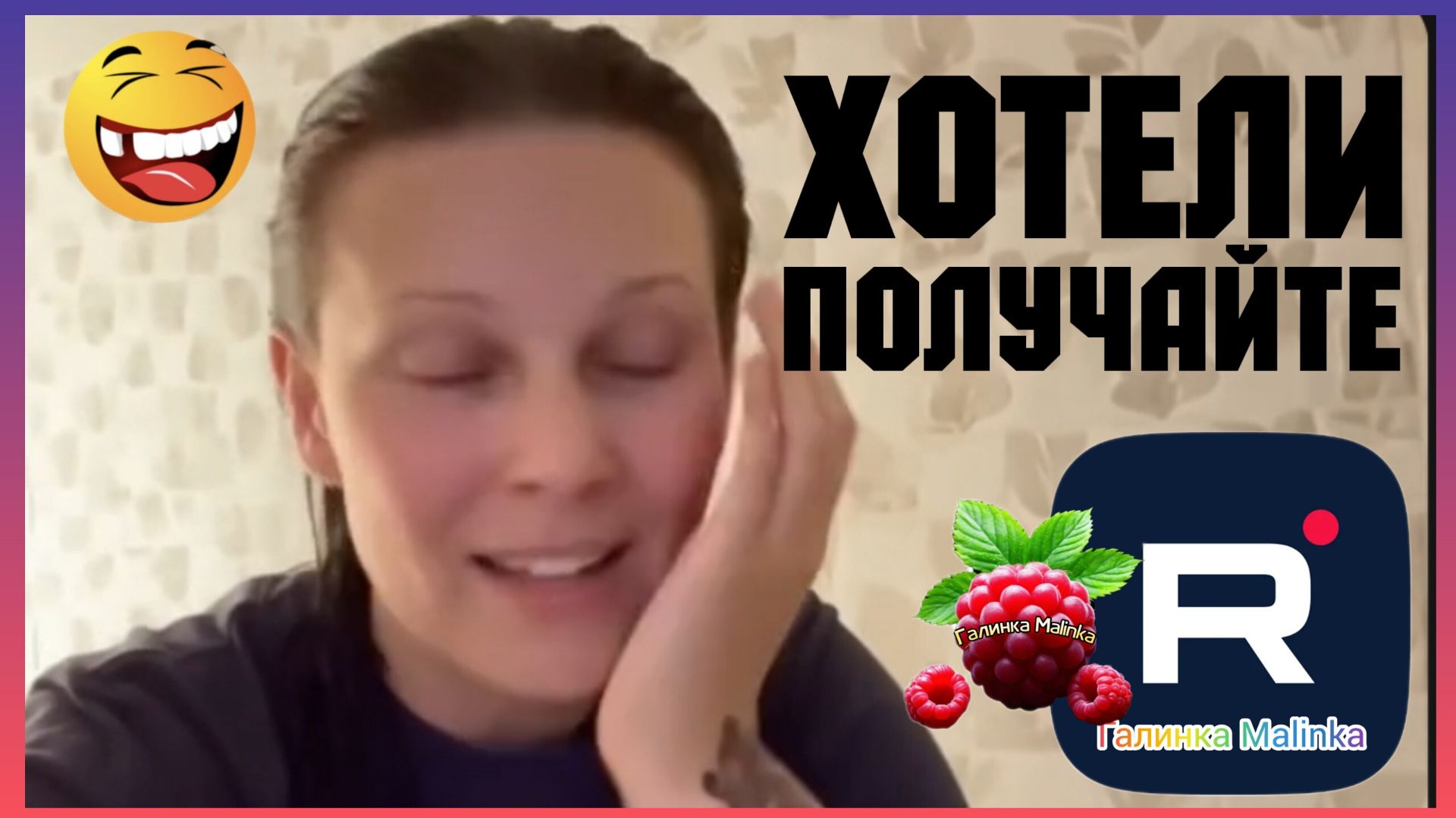 Big Big Family in the USA _Хотели Получайте _Обзор _Биг Биг Фэмэли _Жизнь в США _Большая семья смотреть онлайн