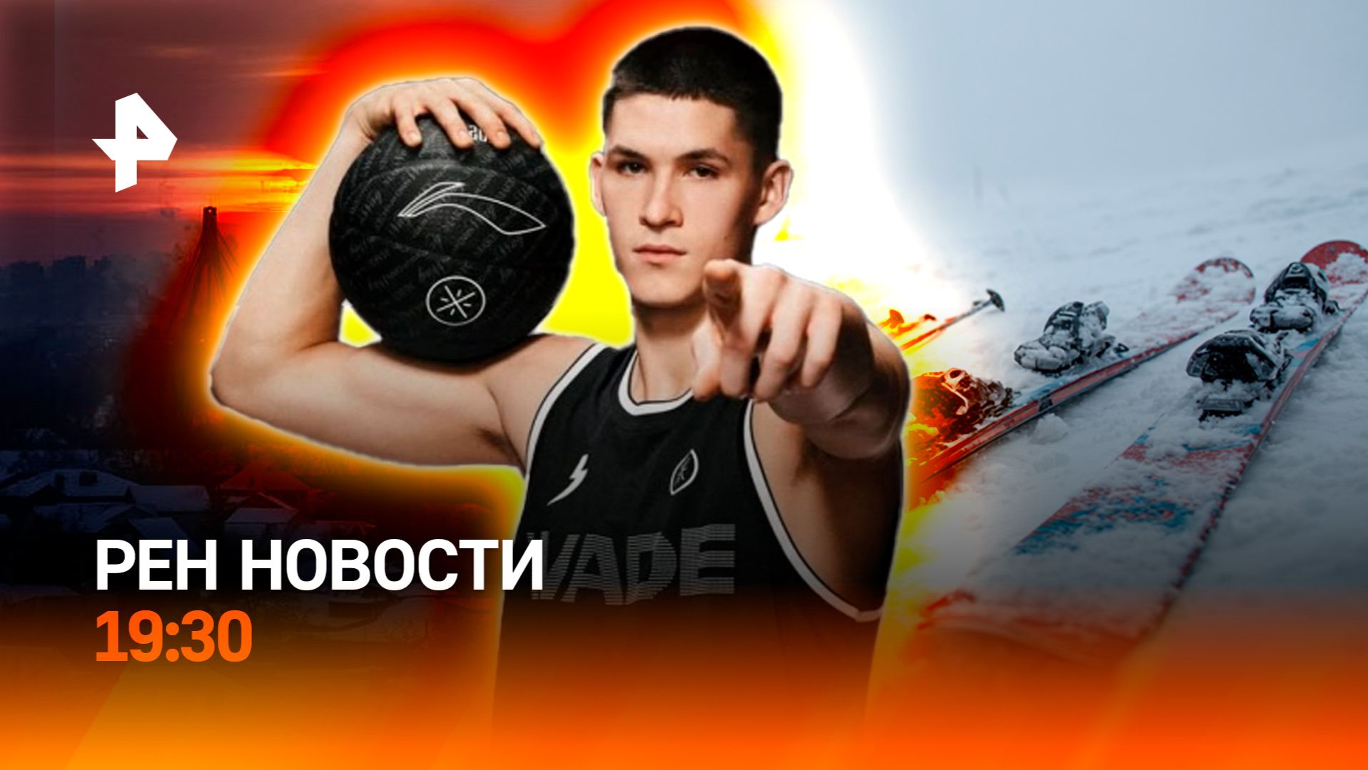 Застрявшие лыжники / Блэкаут на Украине / Покоритель НБА / ГЛАВНОЕ ЗА ДЕНЬ смотреть онлайн