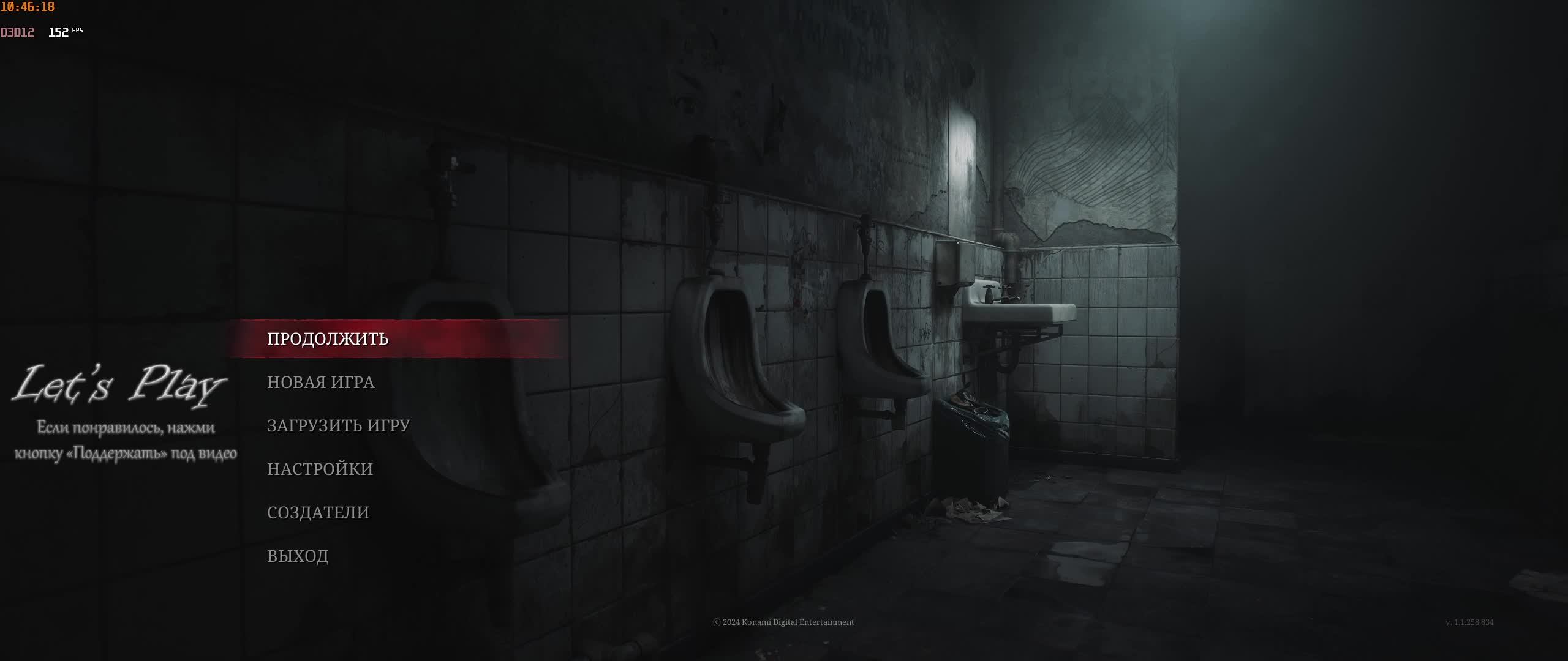 Silent Hill 2 Remake - прохождение (ч2) смотреть онлайн