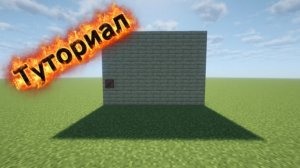 СЕКРЕТНАЯ ЛЕСТНИЦА МАЙНКРАФТ | ГАЙД | 2026