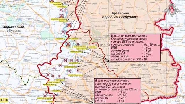 Сводка МО РФ о ходе проведения СВО, по состоянию на 31 января 2026 г. смотреть онлайн