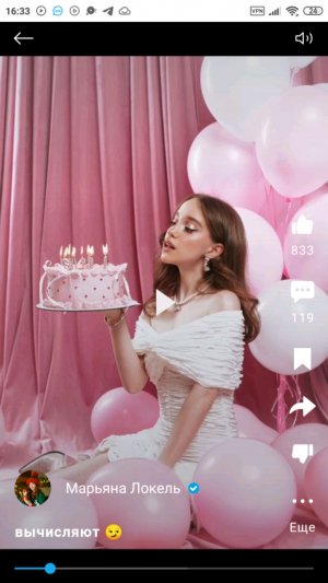 ааааалллллиииииссссаааа