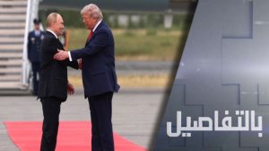 استجابة لترامب.. روسيا توقف قصف أوكرانيا