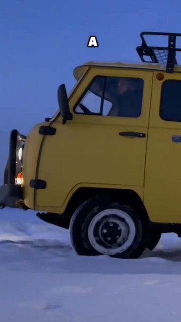 УАЗ Буханка СГР — живая история! УАЗ Буханка СГР — живая история!