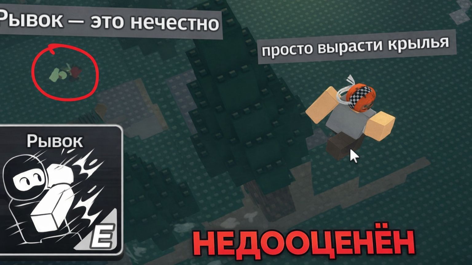 Абьюз самой НЕДООЦЕНЁННОЙ способности в DoD клипы Die of Death смотреть онлайн