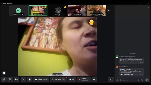  смотреть онлайн