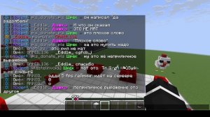 Играю в Minecraft