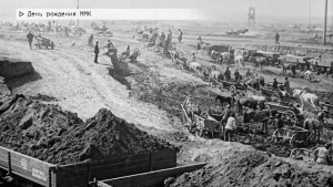 События недели. Эфир: 31-01-2026 - Хроники первой плавки