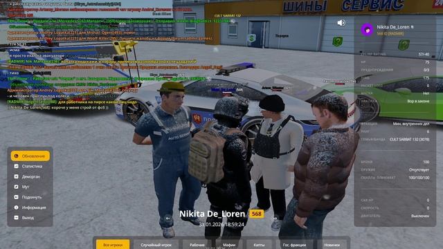 МГ2 смотреть онлайн