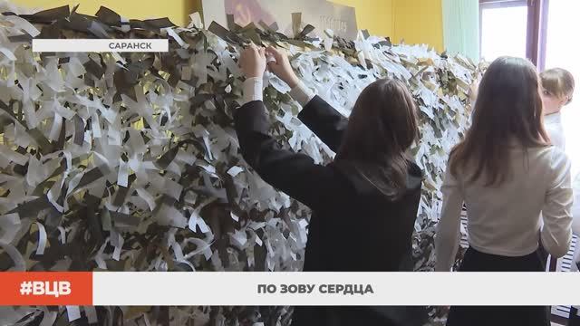 По зову сердца / В центре внимания - 17 (30.01.2026) смотреть онлайн