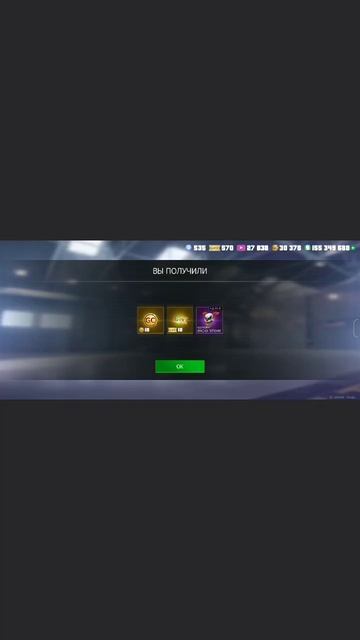 Grand Criminal Промокод смотреть онлайн