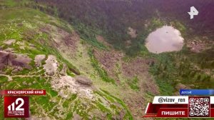 Поиски семьи Усольцевых возобновили в Красноярском крае