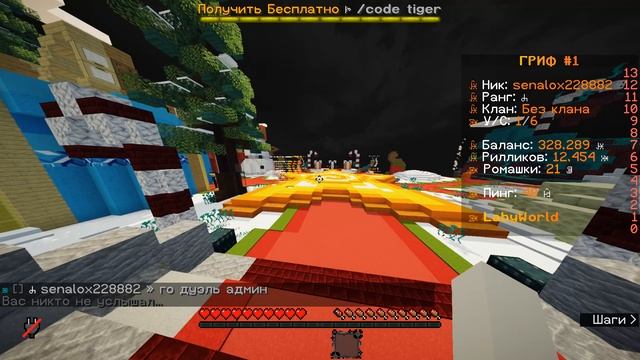 Java-runtime-alpha 2026.01.29 - 13.08.11.01 смотреть онлайн