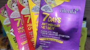 Пустые баночки за январь: много всего закончилось// Отзывы 👍👎