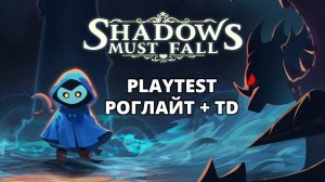 МНОГООБЕЩАЮЩИЙ РОГЛАЙТ С TOWER DEFENSE - Shadows Must Fall Playtest