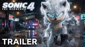 СОНИК 4: SONIC THE HEDGEHOG 4 (Трейлер 2026)