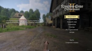 Kingdom come: Deliverance 2 | Прохождение на чешском