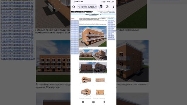 Налогообложение гостевого дома (наёмного дома, доходного дома).
Понятие гостевого дома. смотреть онлайн