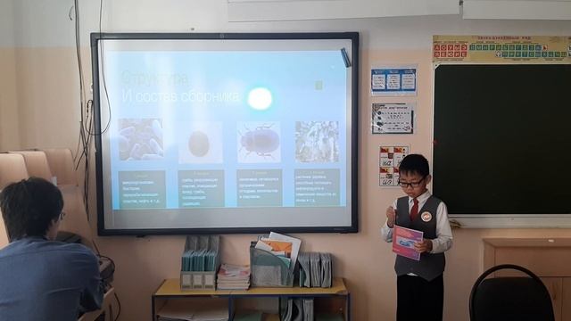 Борисов Л.Э., организмы смотреть онлайн