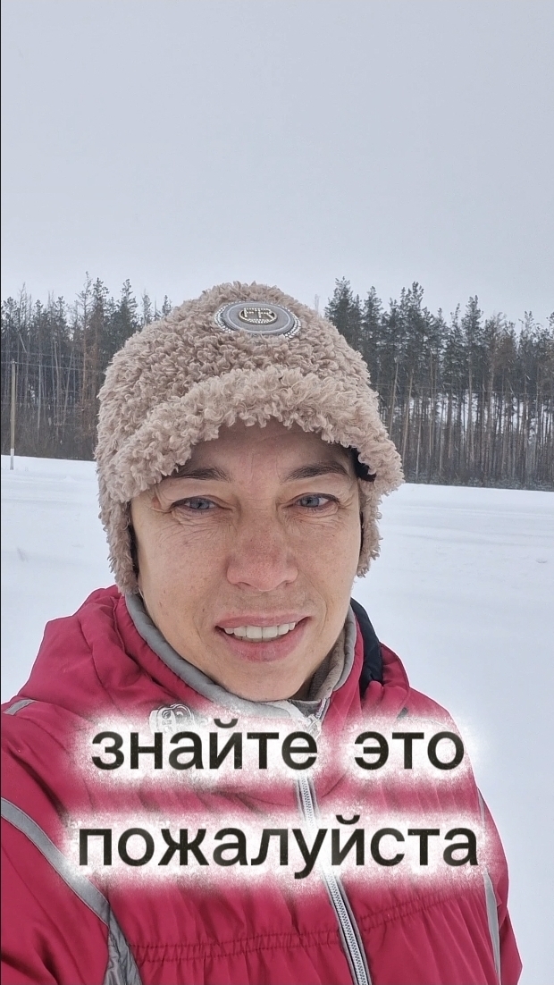 ...не для тебя смотреть онлайн