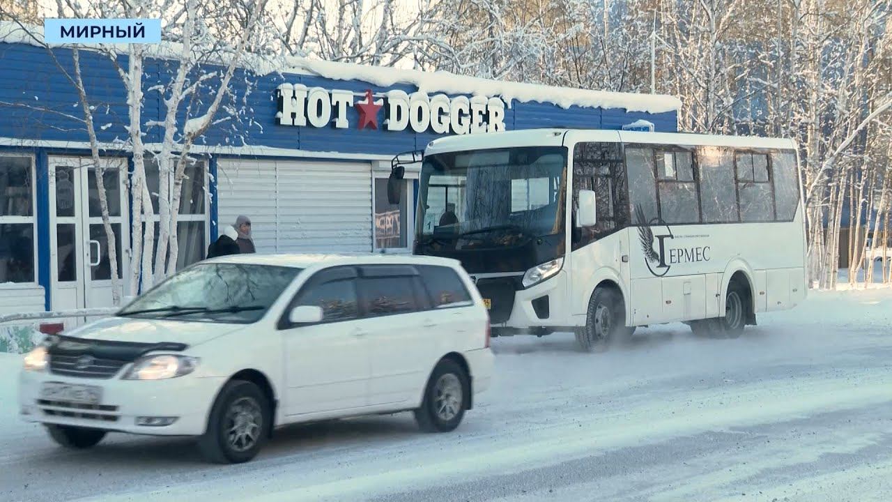 Мирнинский перевозчик перейдёт с приложения «Умный транспорт» на другое смотреть онлайн