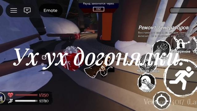 играю в  Русакен оцениваю на 610