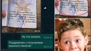 Отметка в военном билете Склонен к употреблению спиртных напитков