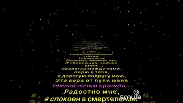 Тёмная ночь смотреть онлайн