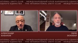Апти Алаудинов "АХМАТ". Пепе Эскобар и Александр Бабаков в подкасте МКНЕ