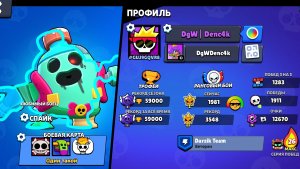 апнул 59к кубков хорошо идём❤️🔥