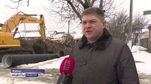 Акценты недели 31.01.2026 г.