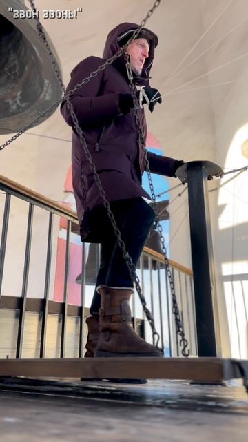 Сергей Авилкин, Радонежский колокольный звон в Николо-Ямском храме, Рязань смотреть онлайн