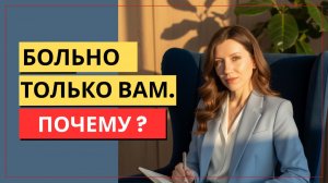 «Ему всё равно?» : Как нарцисс переживает разрыв отношений?