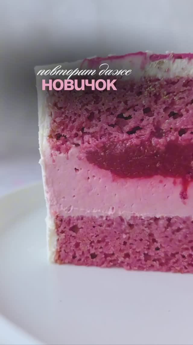 Бенто-торт без сахара🤤 Подробности в описании смотреть онлайн