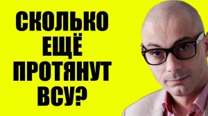 Армен Гаспарян - Просроченный испугался