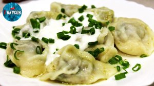 Пельмени домашние , бабушкин рецепт.