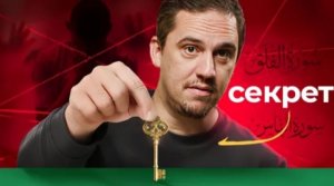 Защитите сердце от шайтана с помощью 11 аятов | Преображение намаза - Эп. 2