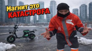 МАГНИТ как всегда РАЗОЧАРОВАЛ меня #яндексдоставка #курьер #магнитдоставка