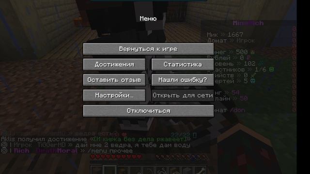 выживание на одном блоке часть 2 смотреть онлайн