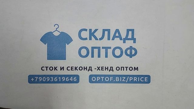 41183 Микс тироль, 18пак, Tirolese 80, секонд (extra) оптом смотреть онлайн