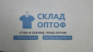 41183 Микс тироль, 18пак, Tirolese 80, секонд (extra) оптом