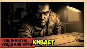 Ты - ВОР В ЗАКОНЕ (И ЭТО ВСЯ ТВОЯ ЖИЗНЬ)