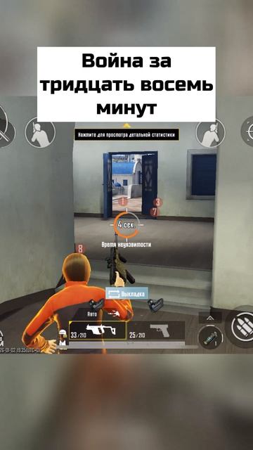 Война за тридцать восемь минут смотреть онлайн