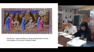 Данте с нуля. Прикосновение к Божественной комедии (Чистилище)