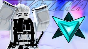 Поднялся до ПЛАТИНЫ в RIVALS ROBLOX!