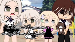 Соня.. Она даже садик не закончила..