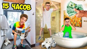 Кто Последний Покинет ВАННУ Получит 1000$ Челлендж !   А4