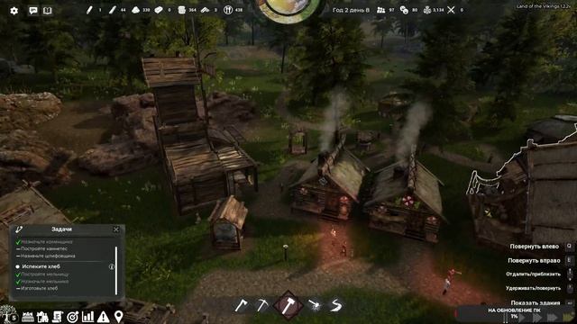 Land of the Vikings #1.2 чайное прохождение смотреть онлайн