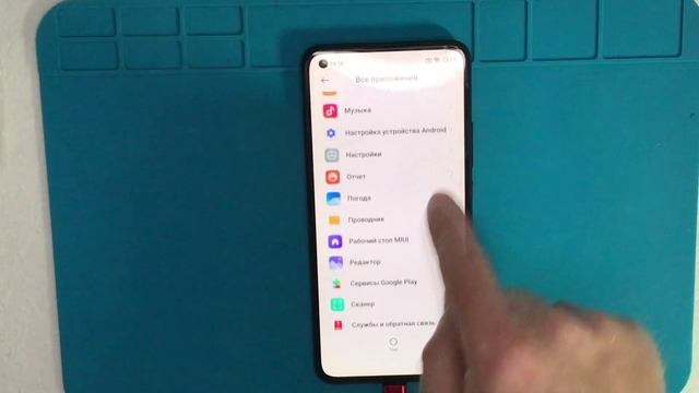 Xiaomi 11 light 5G ne сброс блокировки экрана и удаление аккаунта гугл Xiaomi 11 light 5G ne сброс блокировки экрана и удаление аккаунта гугл